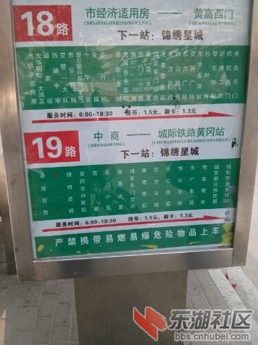 IMG20140126120136.jpg