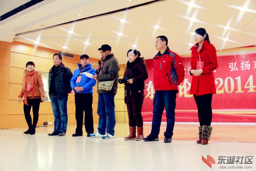 东风论坛2014联谊会图片35.jpg
