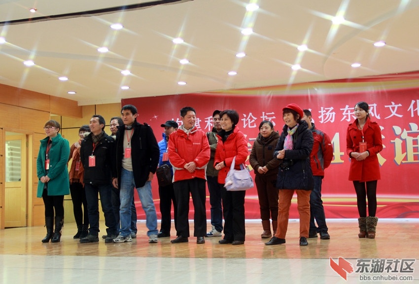 东风论坛2014联谊会图片36.jpg