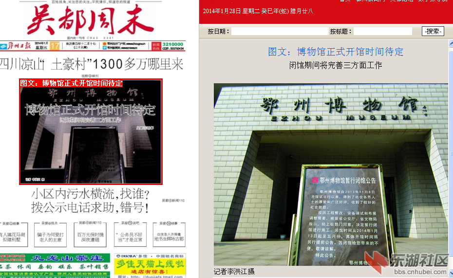 QQ截图20140128184111.png