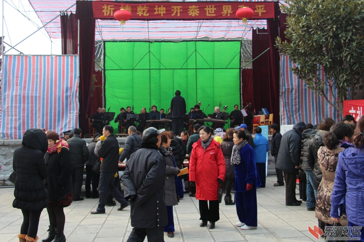 祈祷乾坤开泰世界和平.jpg