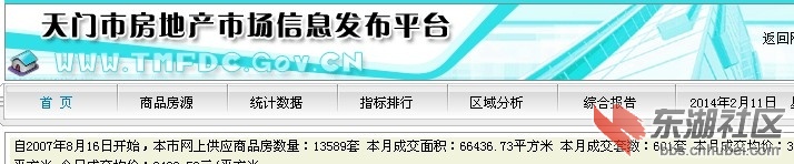 QQ截图20140211210740.jpg
