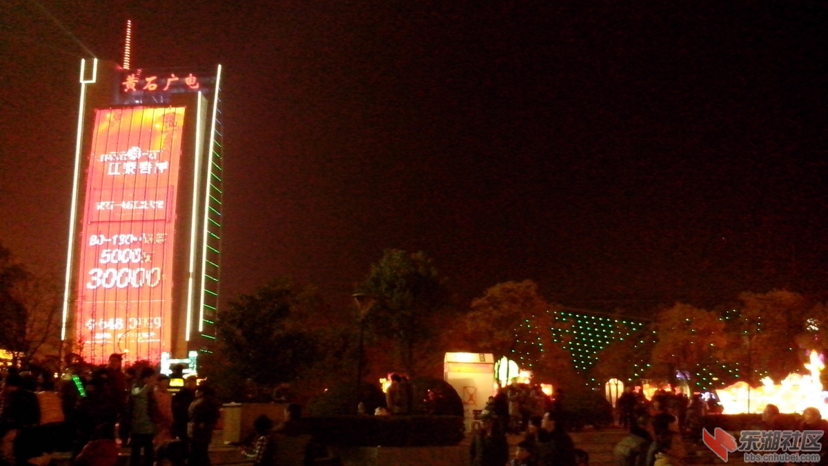 IMG_20140214_205437.jpg