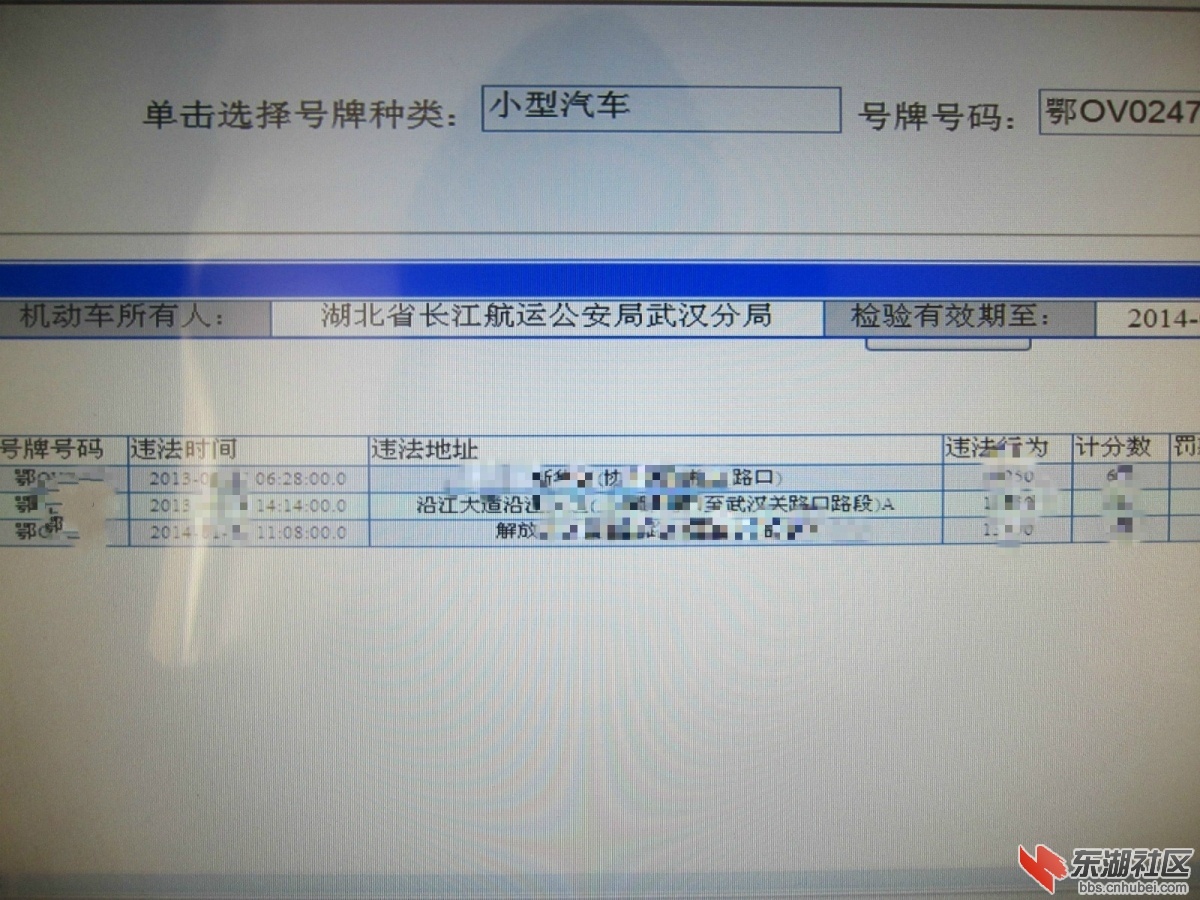 205013ole6or0hzj68bbbr.jpg