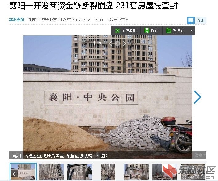 QQ图片20140221144715.jpg