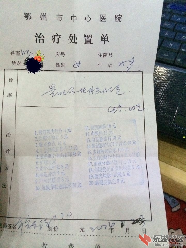 QQ图片20140223224635.jpg