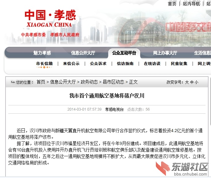 QQ截图20140301162040.jpg