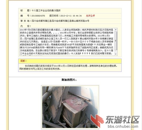 自贡图6.jpg