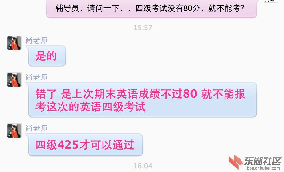 附件