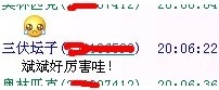 QQ图片20140307205610.jpg