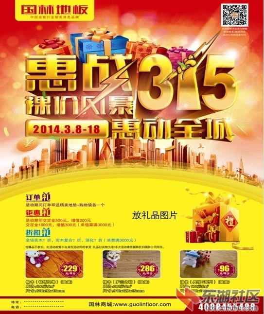QQ图片20140308093602.jpg