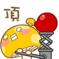 顶\\'.gif