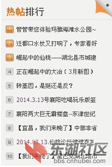 QQ截图20140313184620.jpg