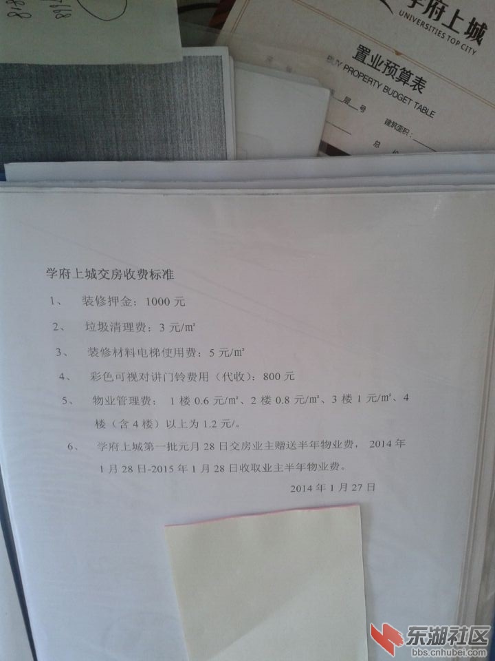 QQ图片20140317115717.jpg