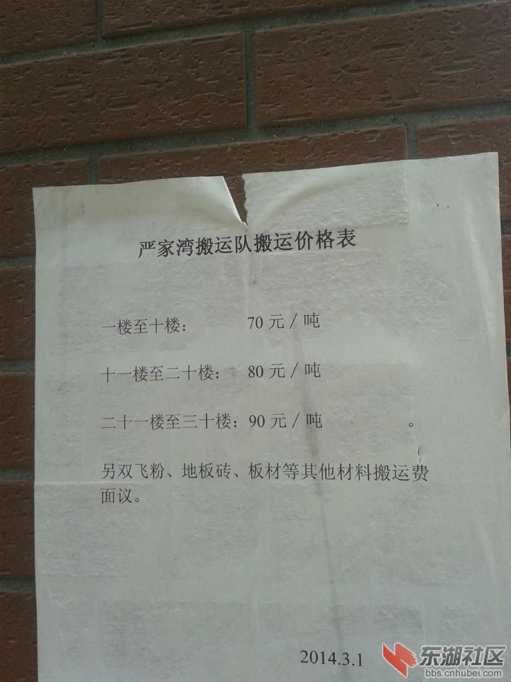 QQ图片20140317115719.jpg