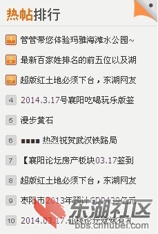 QQ截图20140317185434.jpg