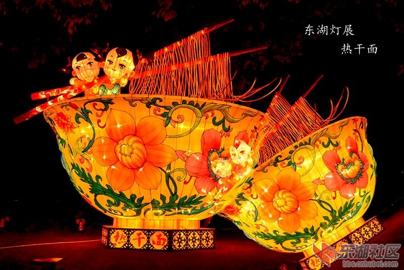 武汉热干面