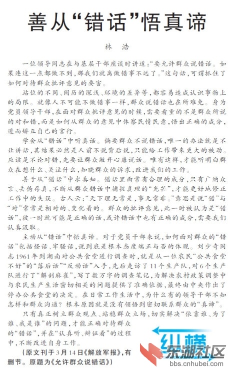 悟出.jpg