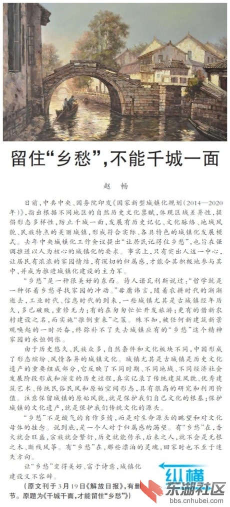 留住.jpg