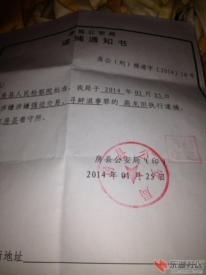 QQ图片20140126112234.jpg