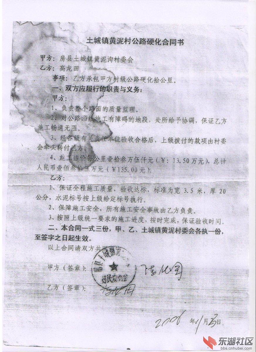 照片 002.jpg