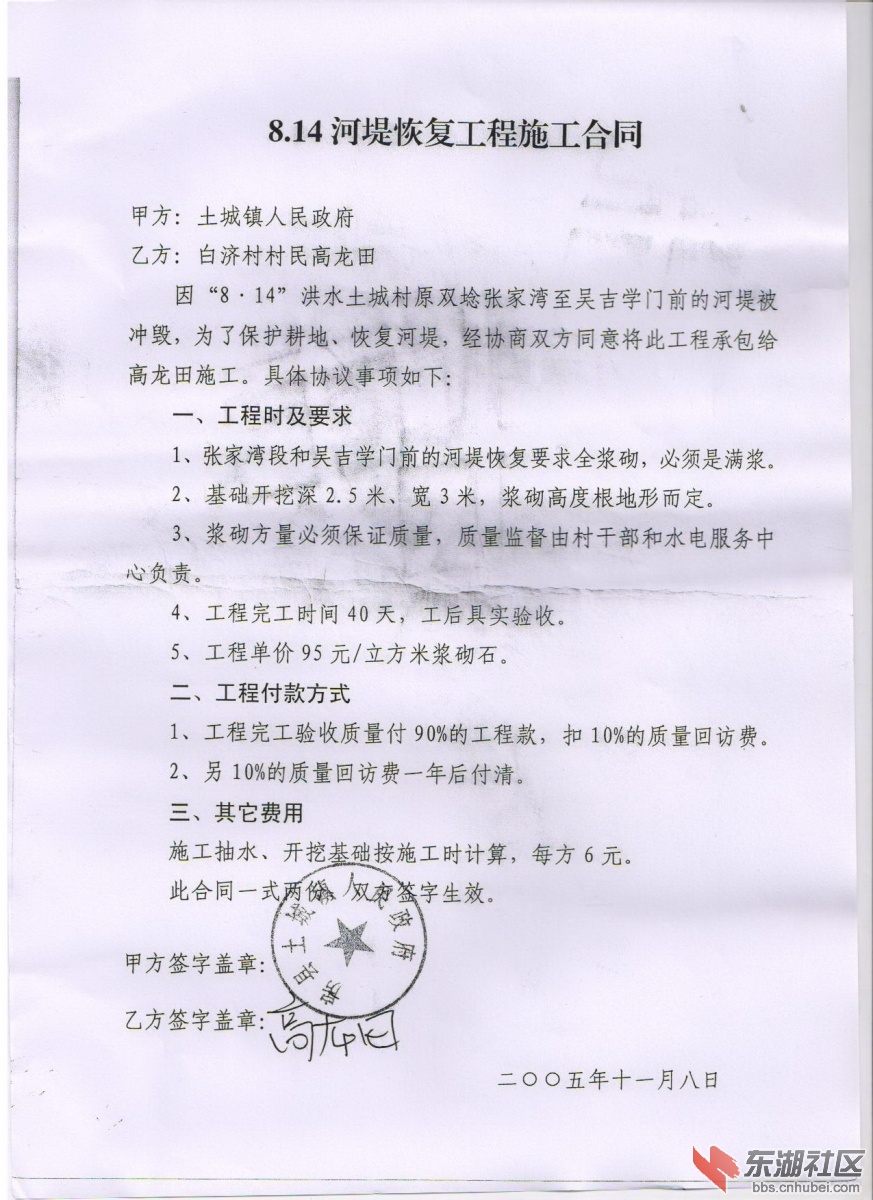 照片 003.jpg