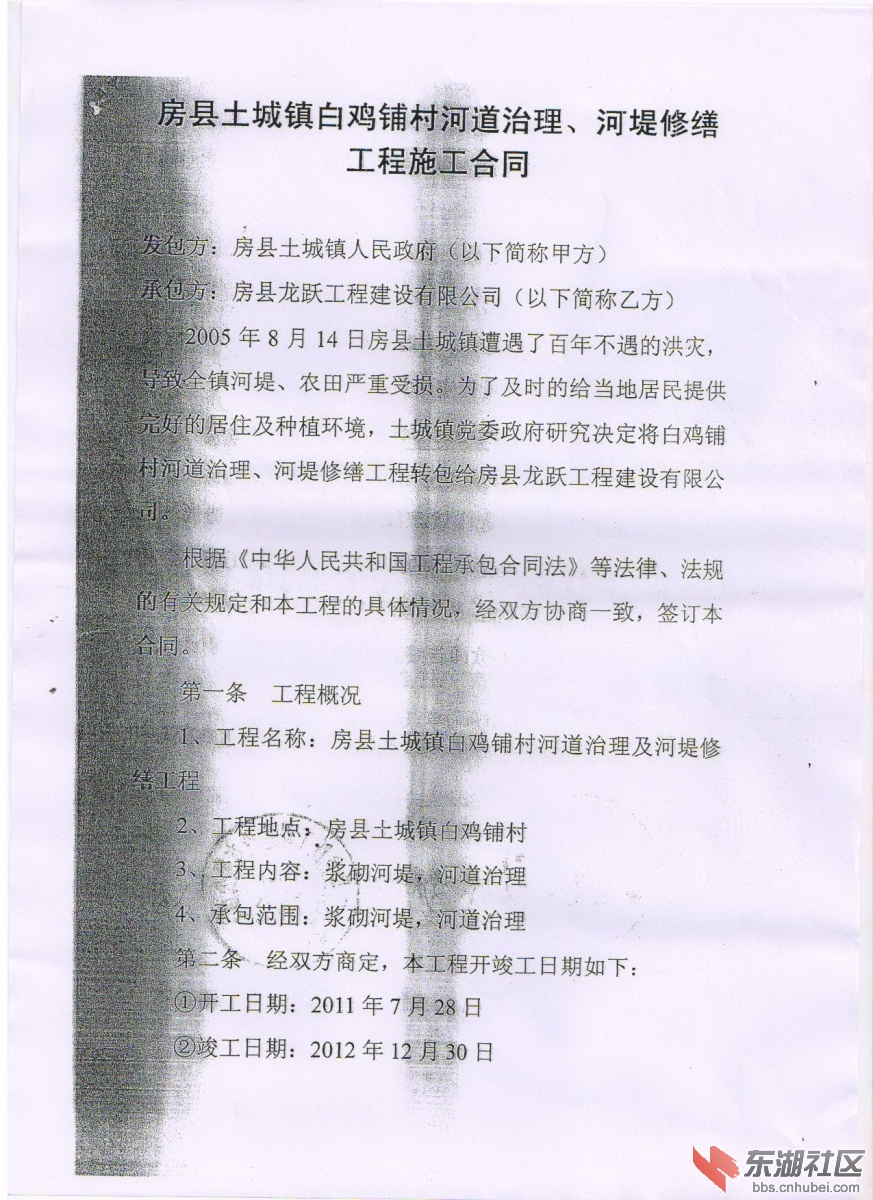 照片 004.jpg