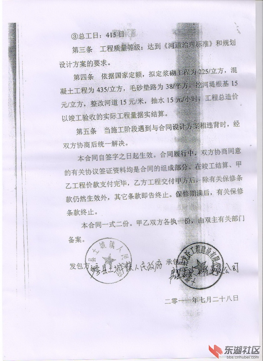 照片 005.jpg