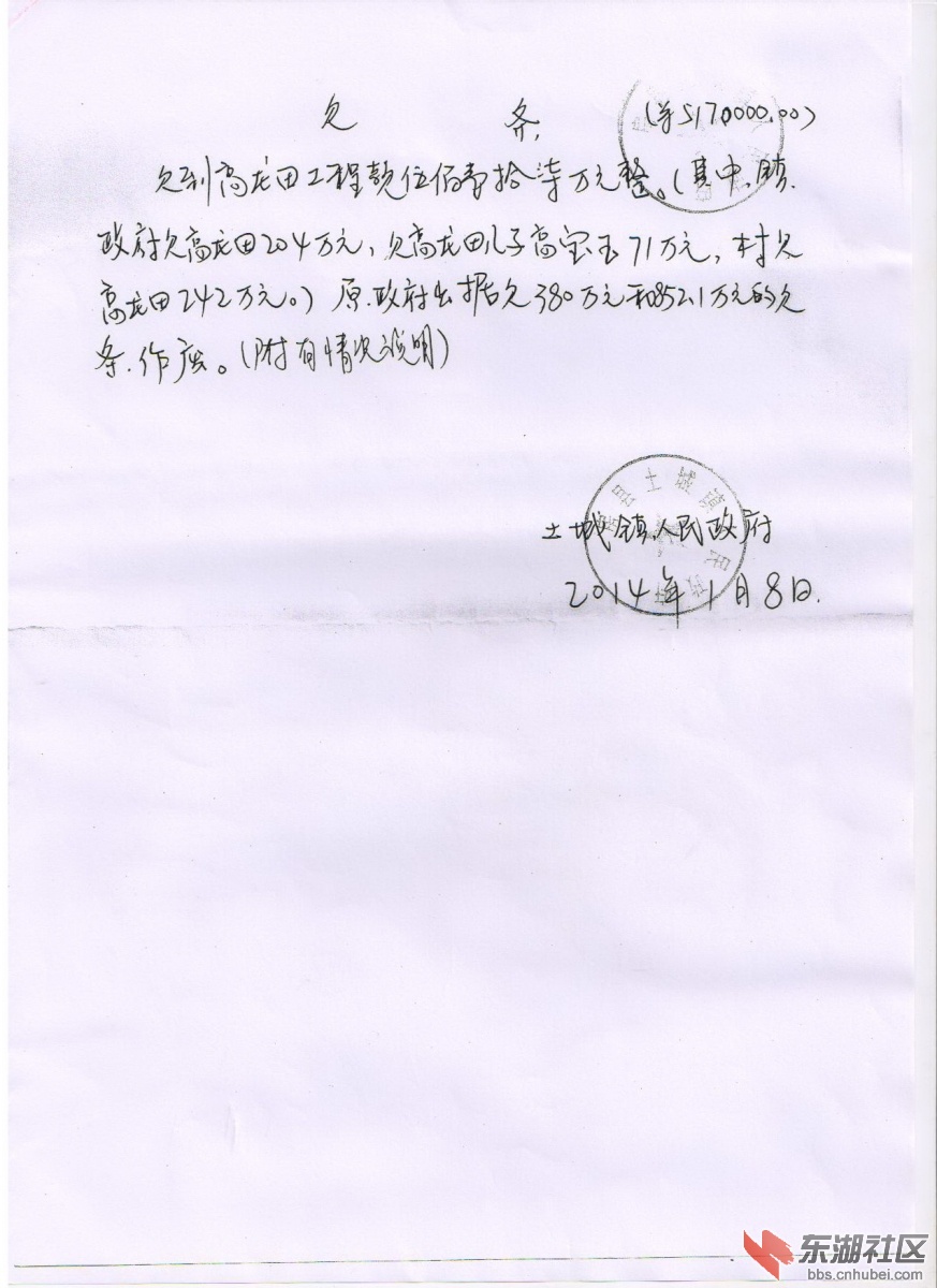 照片 006.jpg