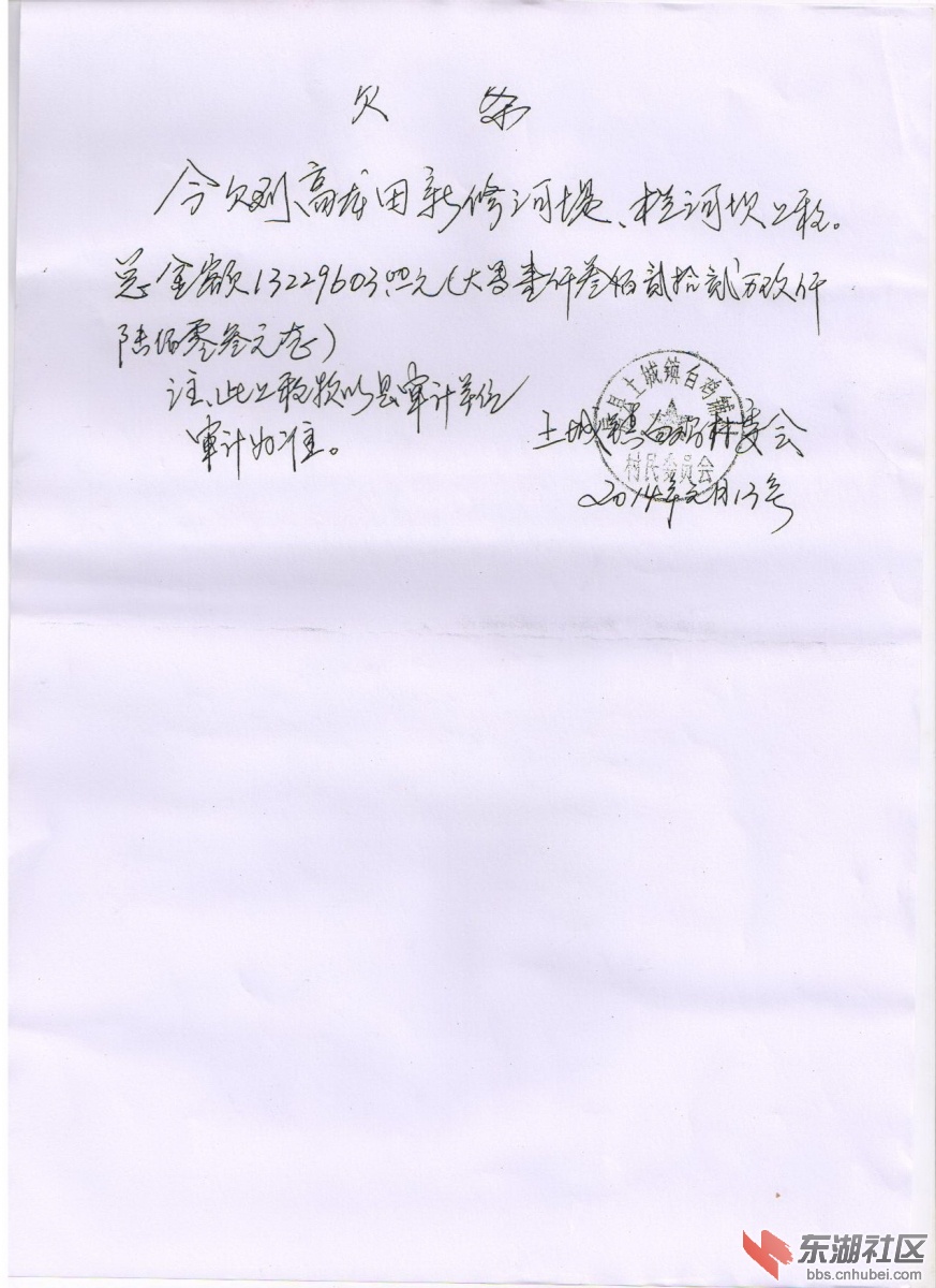 照片 007.jpg