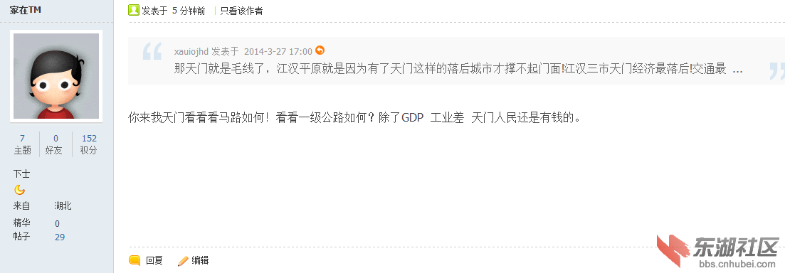 QQ截图20140327193547.png