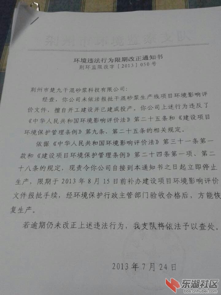 照片 2.JPG