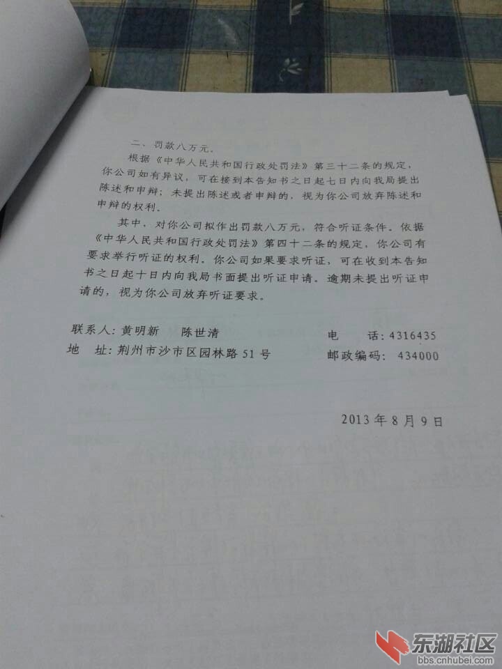 照片 5.JPG