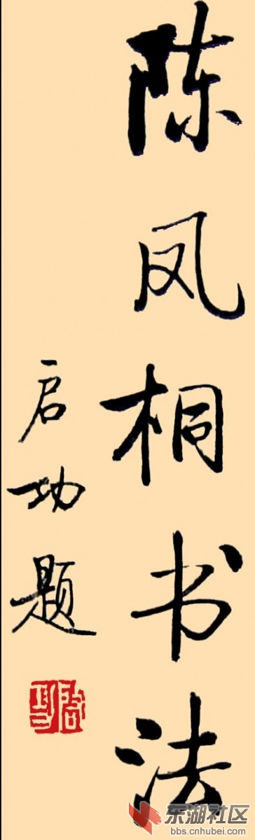 QQ图片20140310194918.jpg