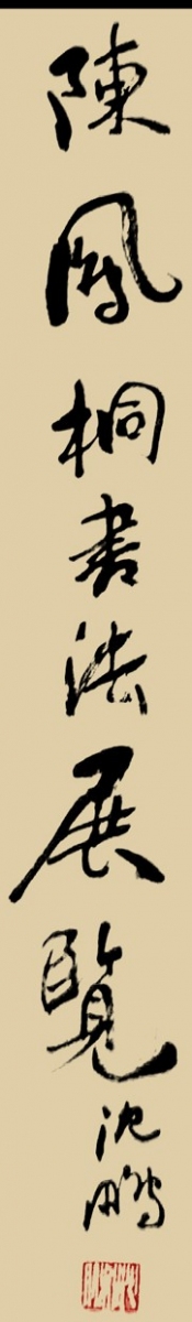 QQ图片20140310194924.jpg