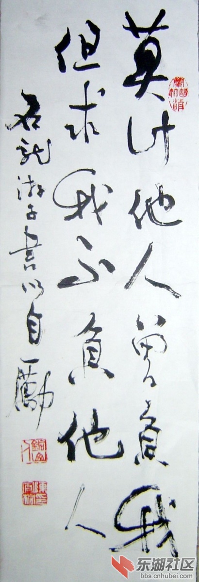 QQ图片20140310231738.jpg