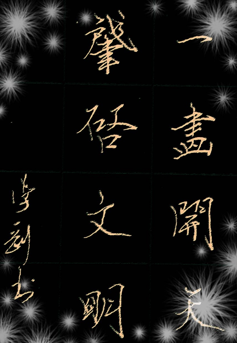 20140308457_副本_副本.jpg