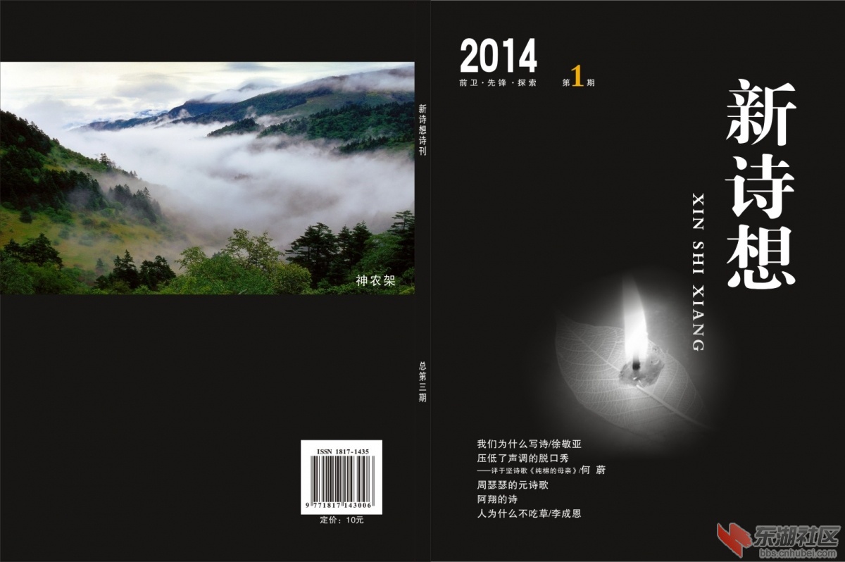 封面正-1.jpg