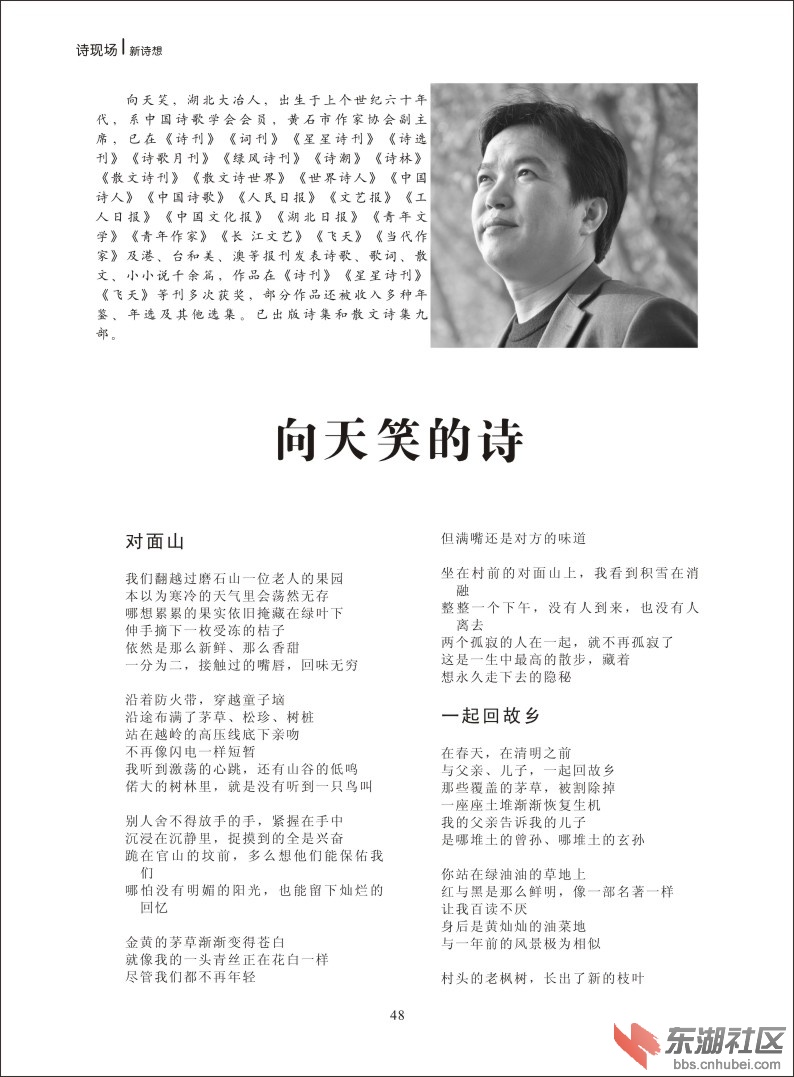 新诗想2014-48.jpg