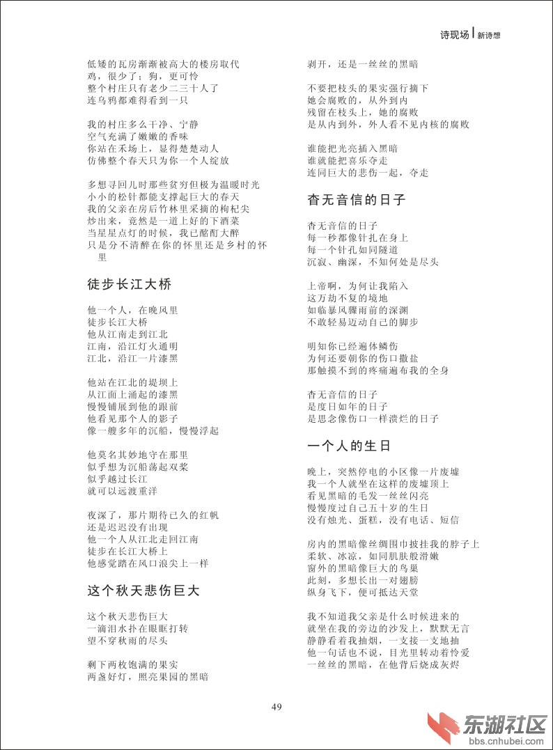 新诗想2014-49.jpg