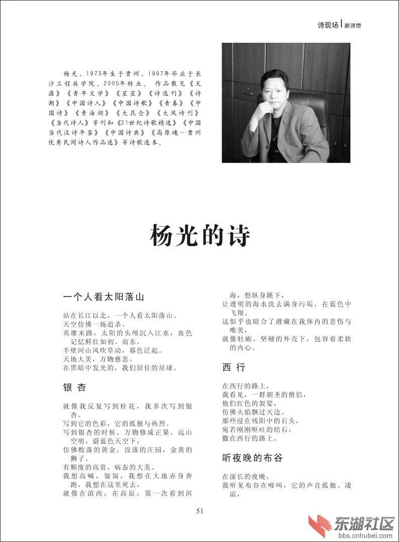 新诗想2014-51.jpg