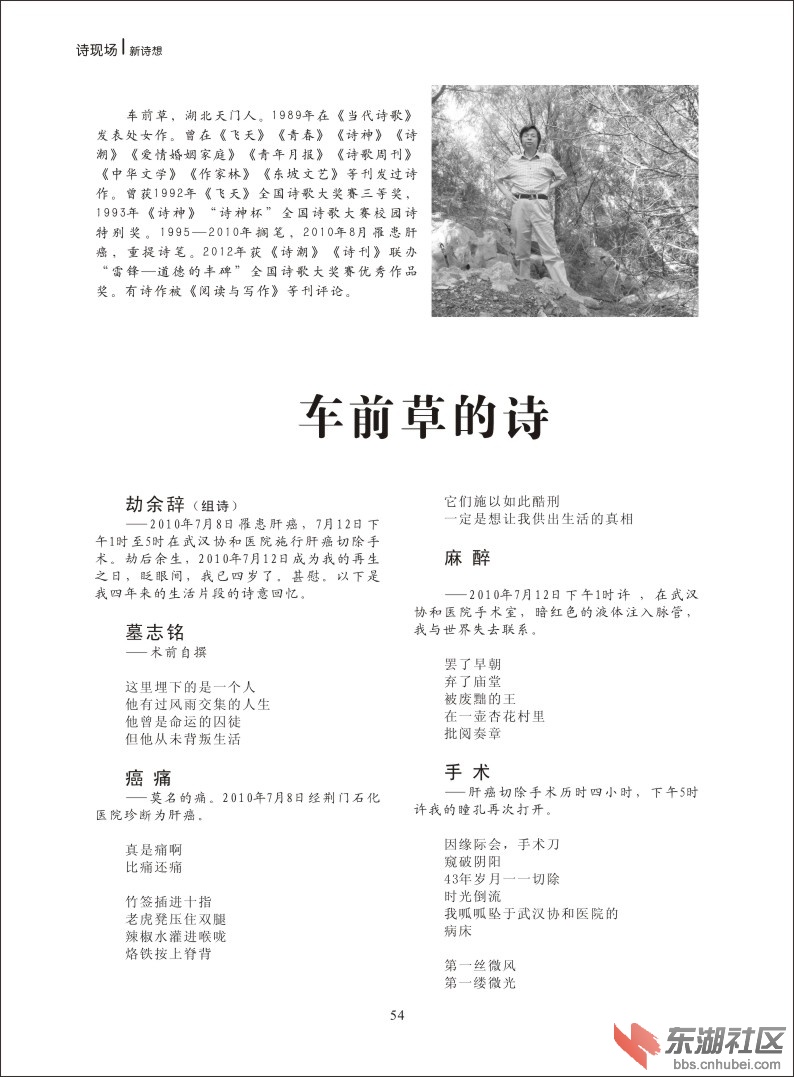 新诗想2014-54.jpg
