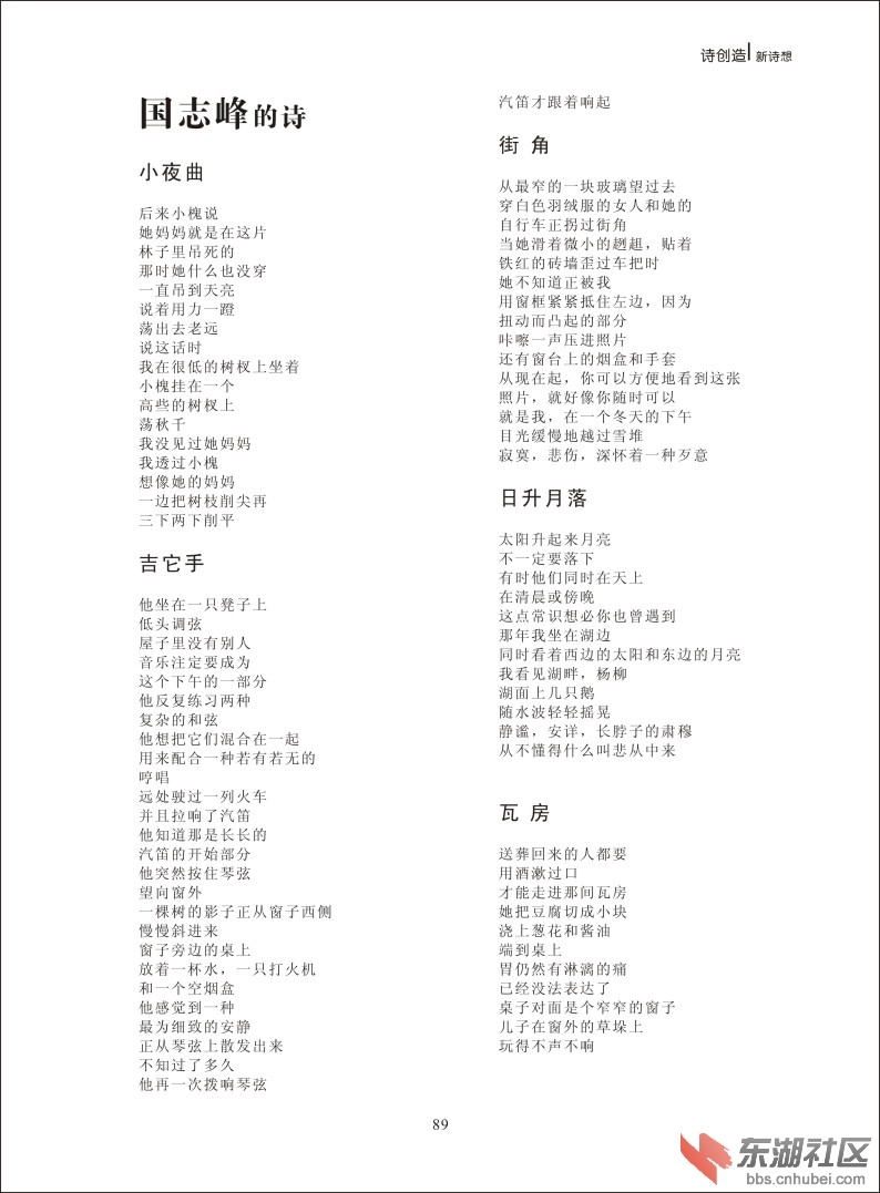 新诗想2014——2-09.jpg