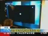 美国.jpg