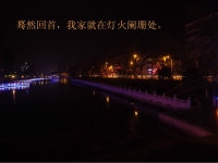 沙市之夜5