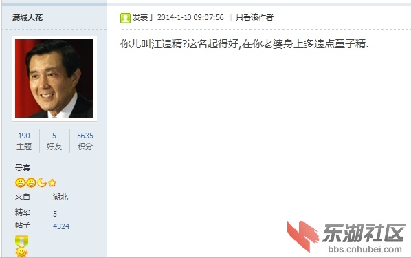 QQ截图20140409190834.jpg
