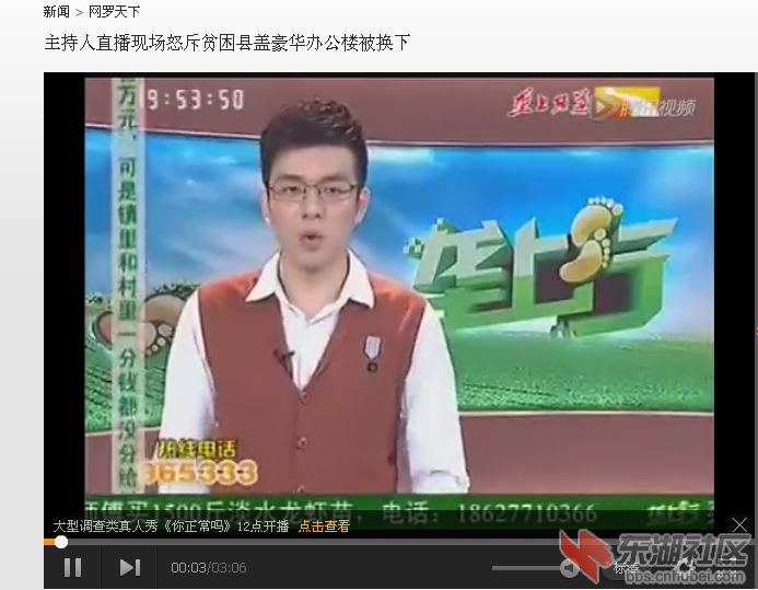 QQ截图20140410131718.png