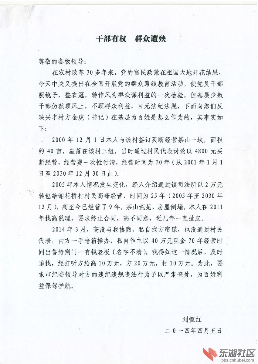 21C-120000728234726~1.jpg