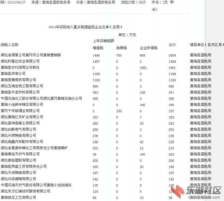 QQ图片20140412121708.jpg