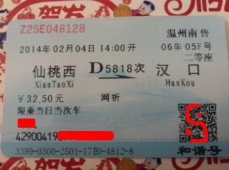 QQ图片20140217114509.jpg